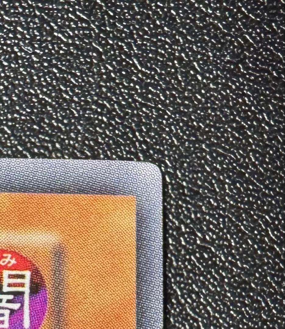 レッドアイズブラックメタルドラゴン/機械族/ 遊戯王/初期シークレット