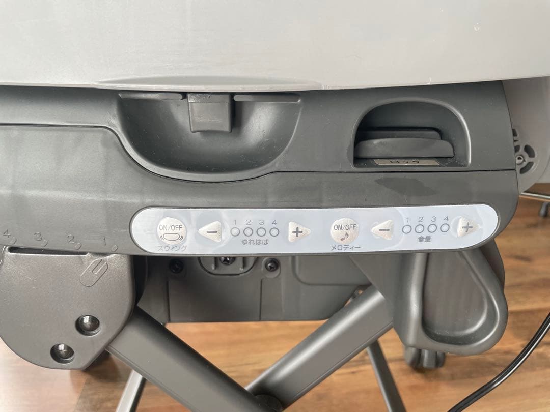 【美品】ネムリラ AUTO SWING BEDi Long スリープシェル EG