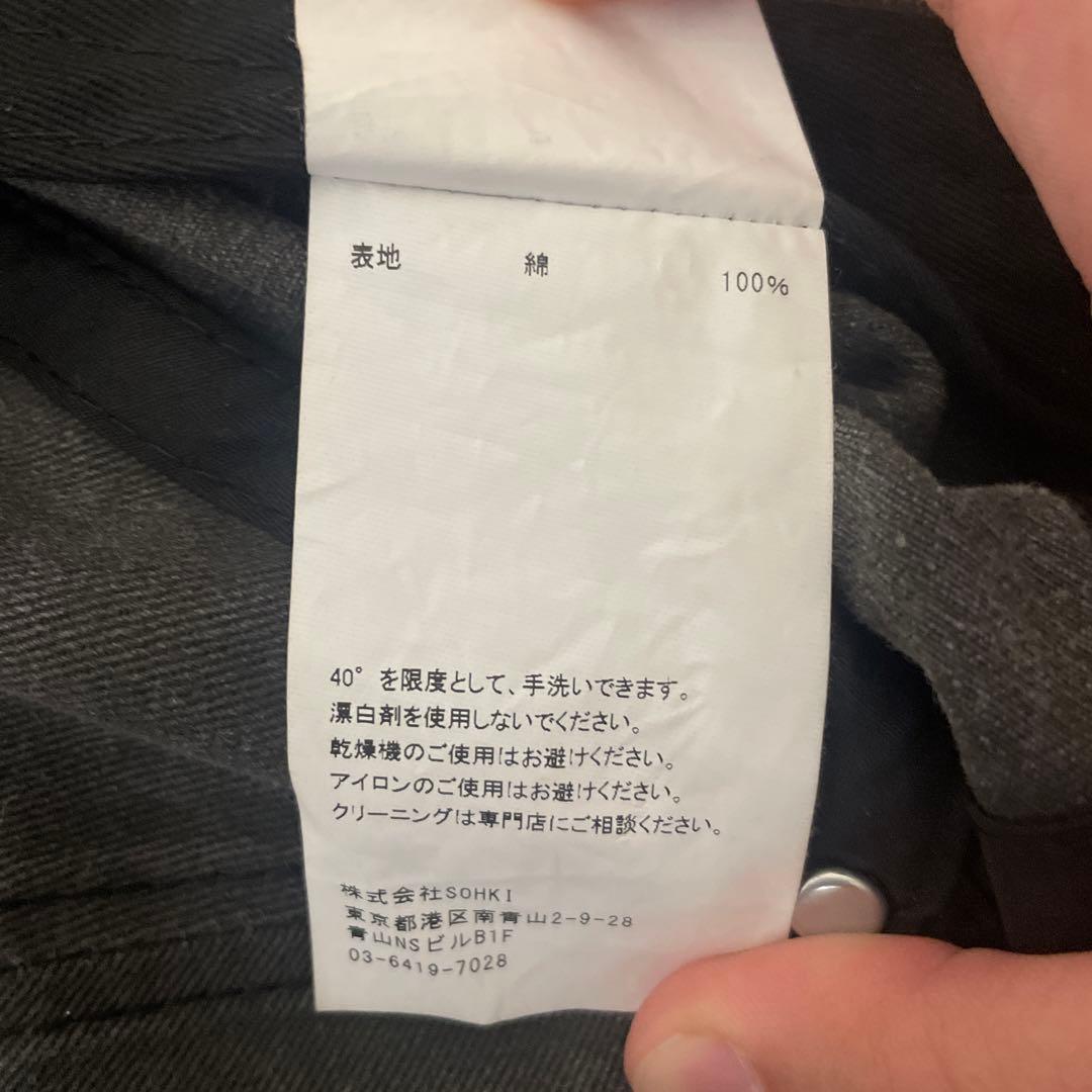 MASU グレー 刺繍ロゴ キャップ