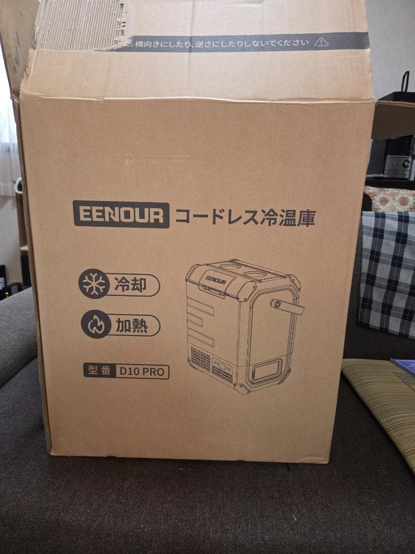 最終お値下げします。➖️20℃～60℃！ コードレス冷温庫美品です！ 10L