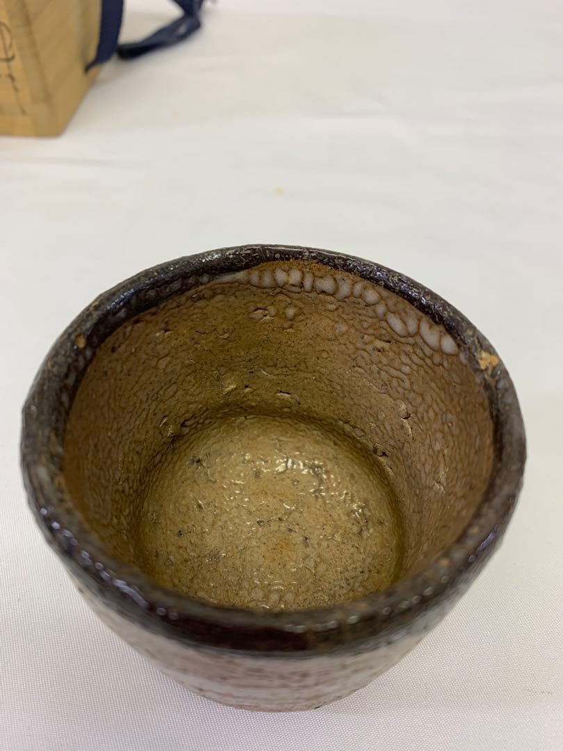 中川自然坊　唐津皮鯨 絵唐津 ぐい呑 共箱