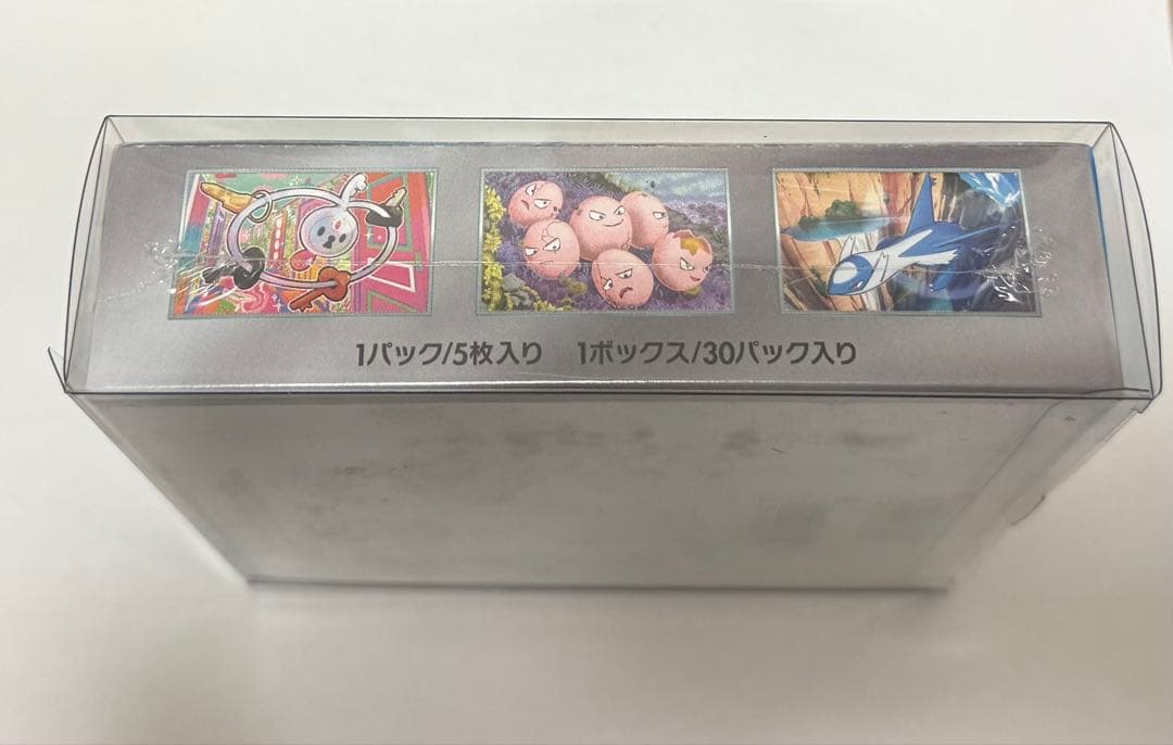 ポケモンカード 楽園ドラゴーナ 1BOX