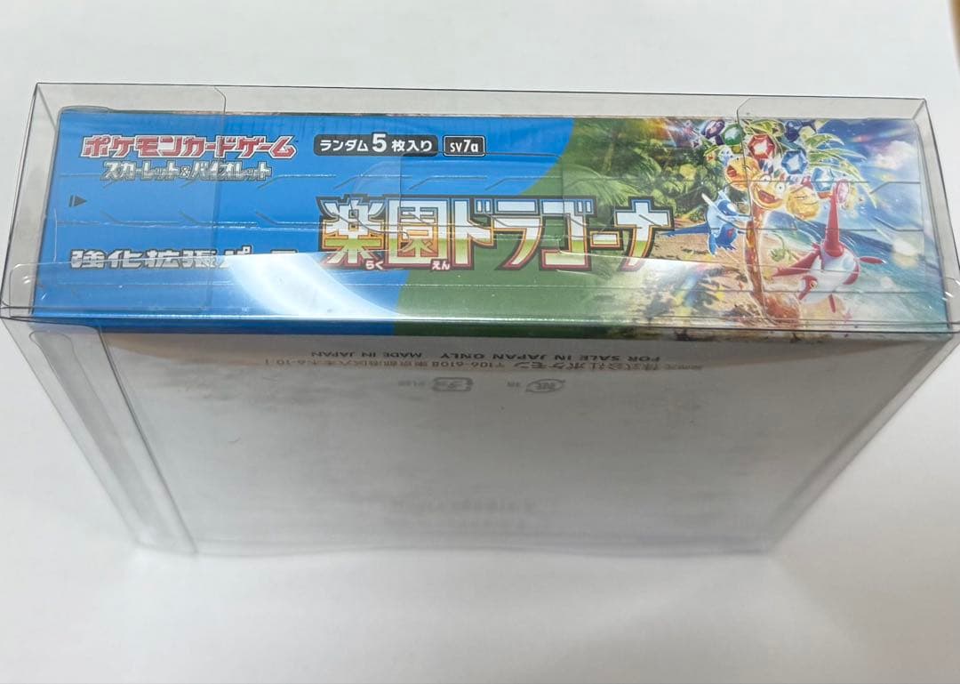 ポケモンカード 楽園ドラゴーナ 1BOX