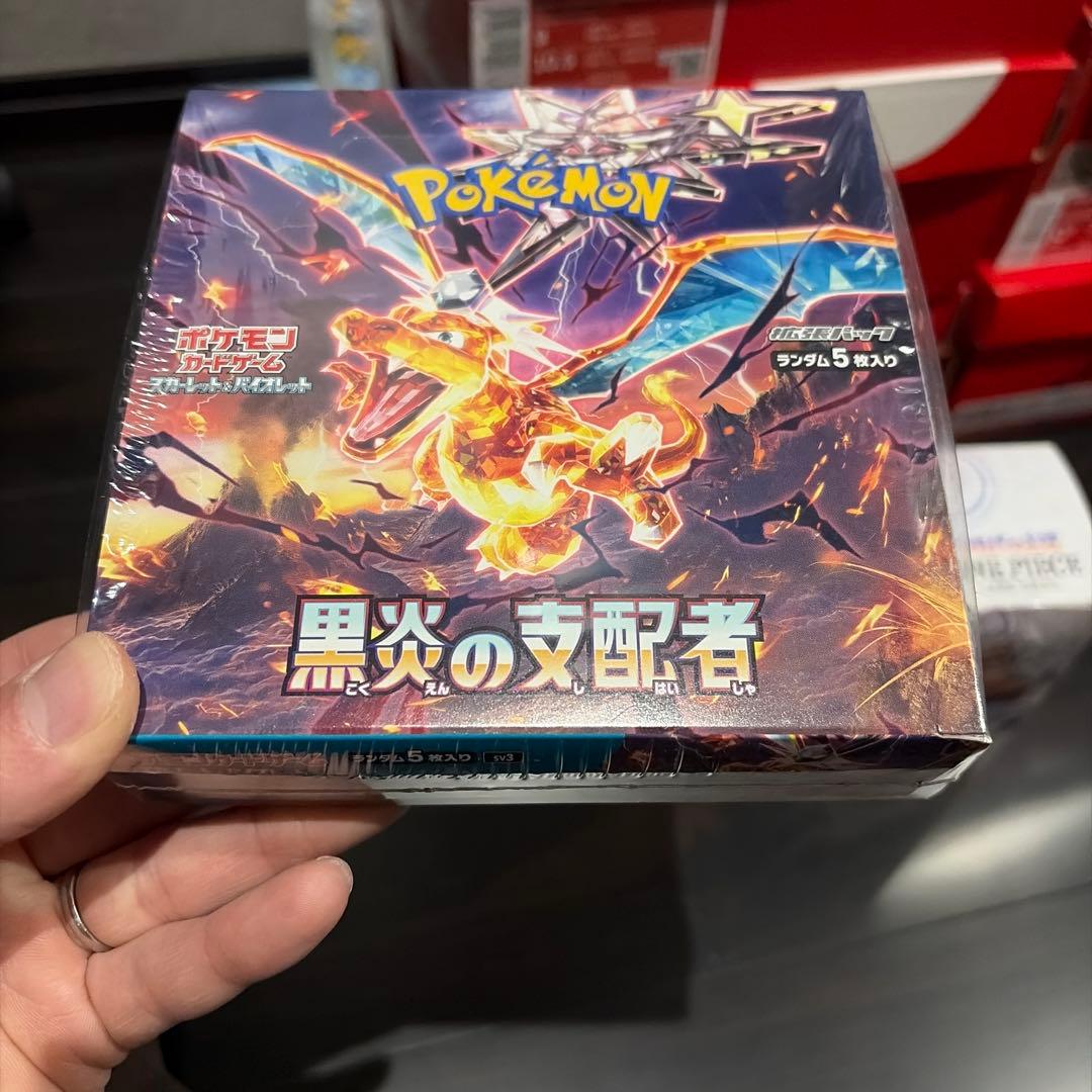 ポケモンカードゲーム 黒炎の支配者 1BOX シュリンク付