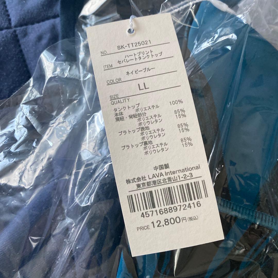 SUKALA ヨガウェア ネイビーブルー LL