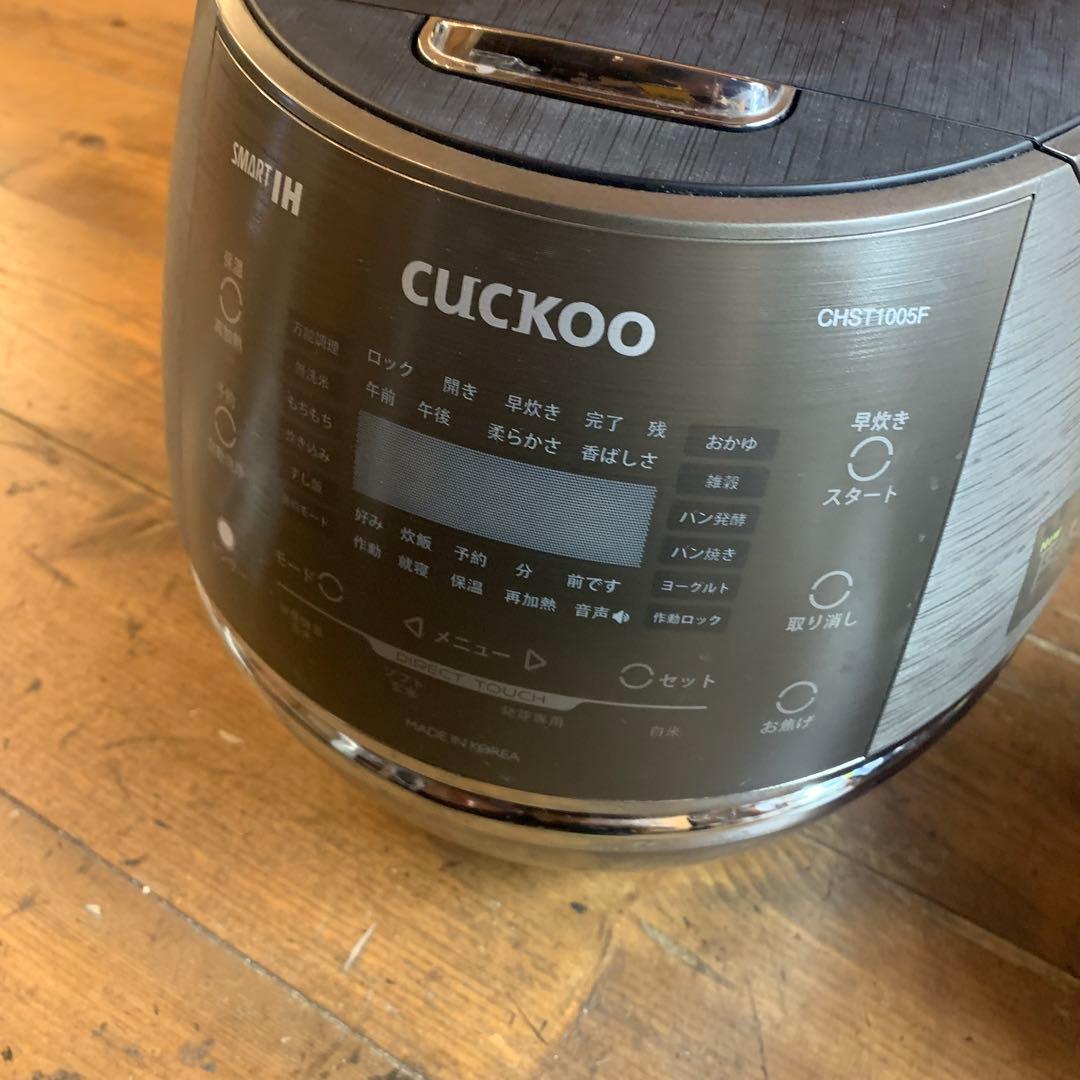 玄米発芽炊飯器 発芽マイスターDX CUCKOO CRP-CHST1005F