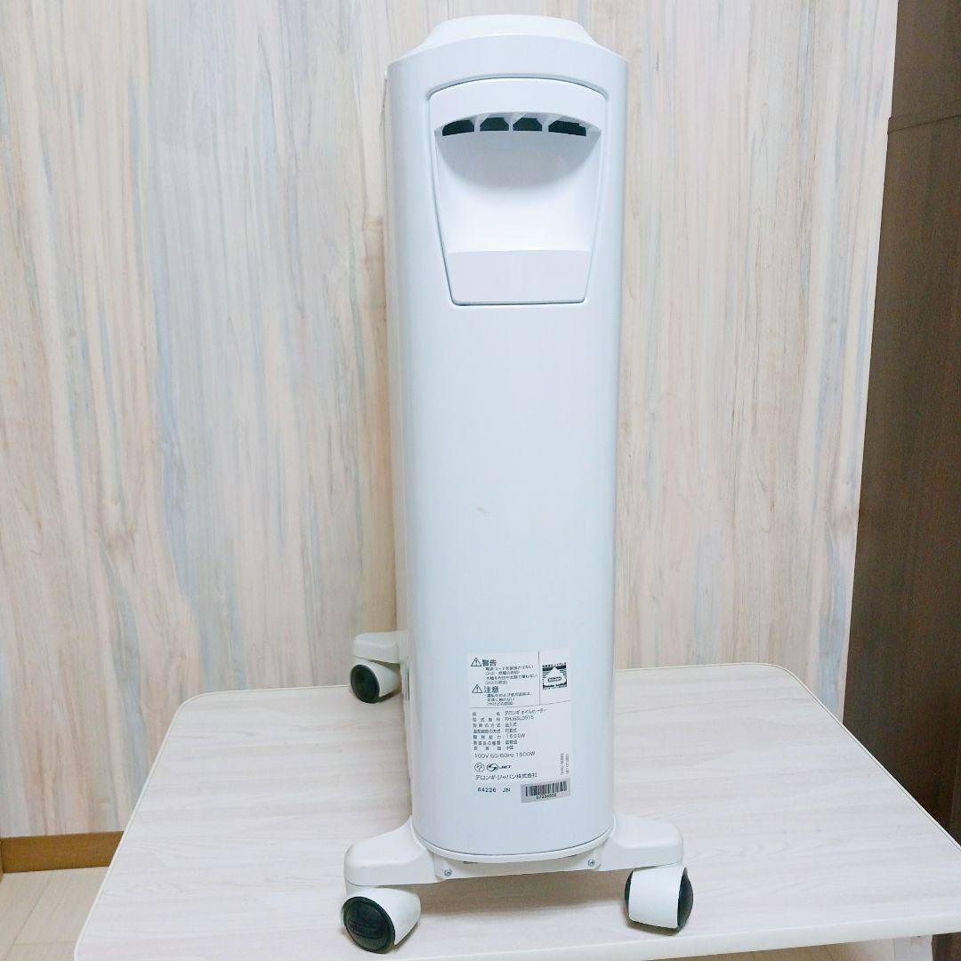 De'Longhi デロンギ RHJ65L0915 オイルヒーター 10〜13畳