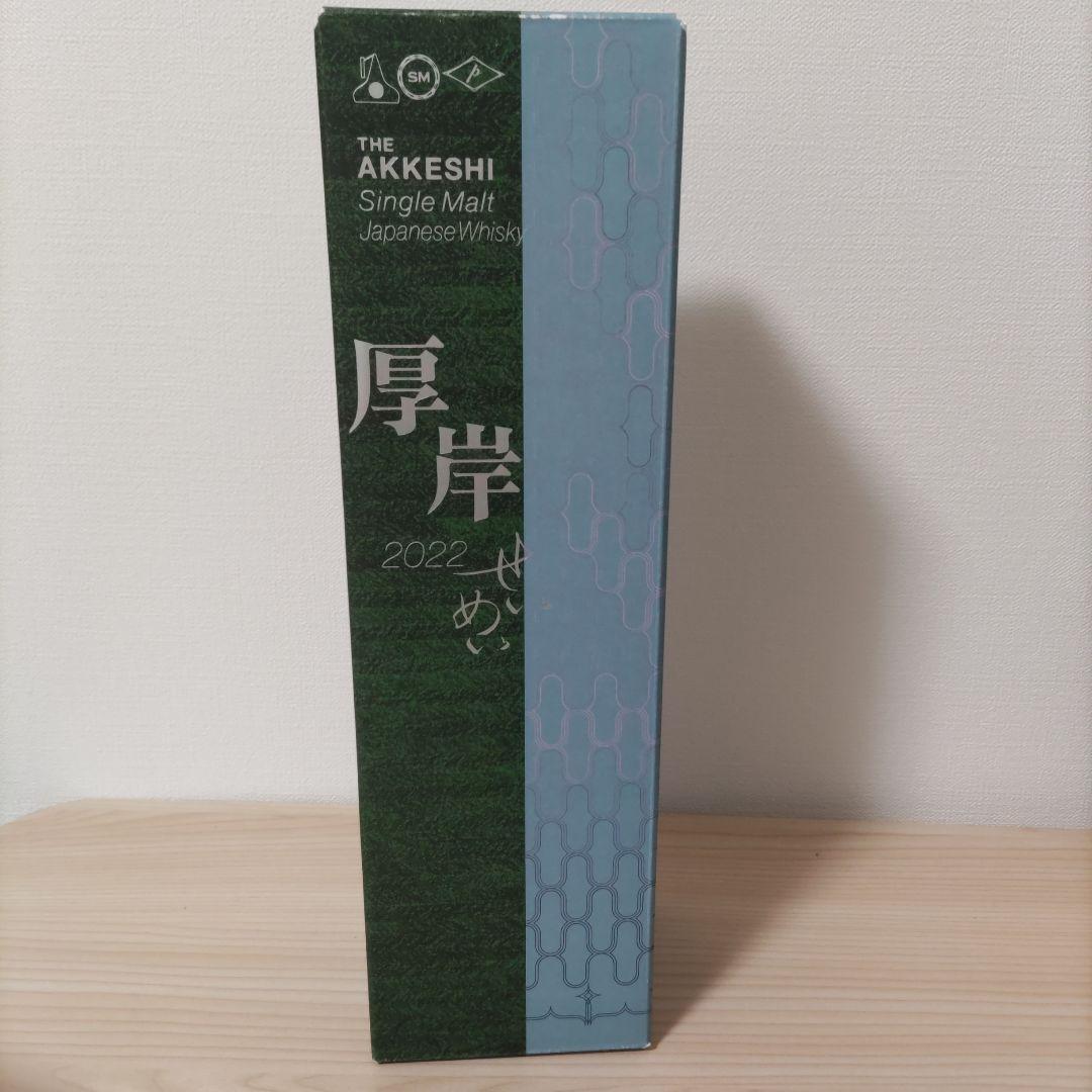 厚岸　清明　 Single Malt Japanese Whisky