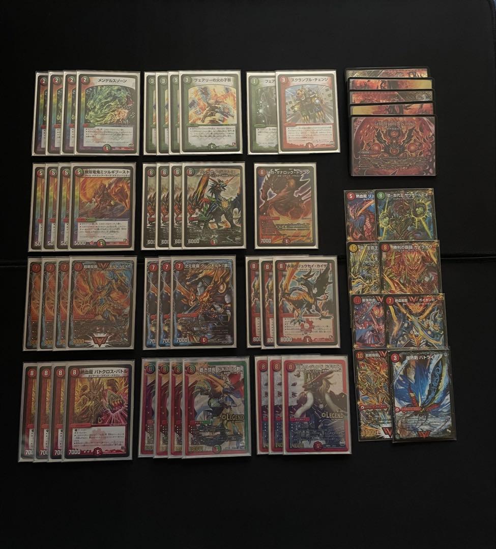 赤緑モルトnext ドロマーロージア ゲートボールデッキ まとめ売り