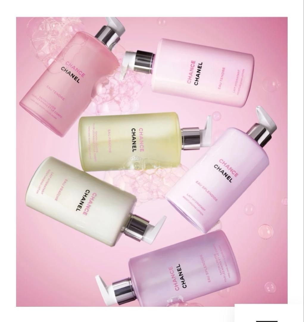 【専用商品】　チャンス オー タンドゥル ボディ ローション　400m l