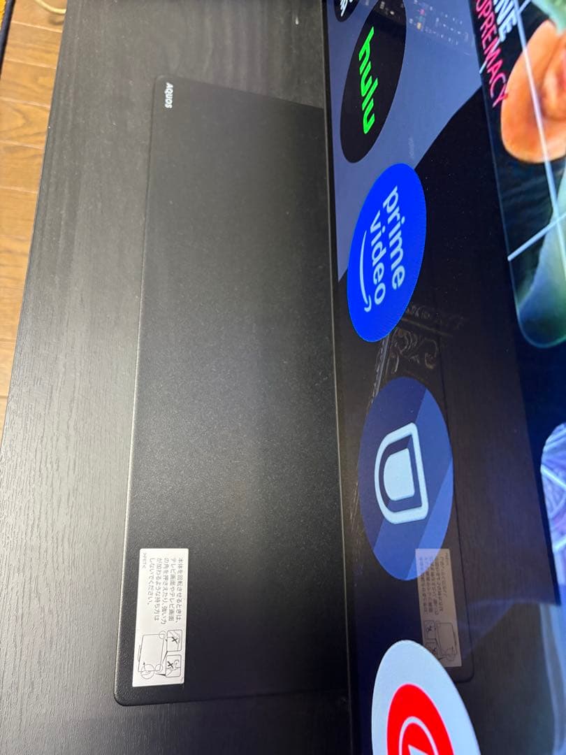 SHARP 有機ELテレビ 4T-C55EQ1 55インチ