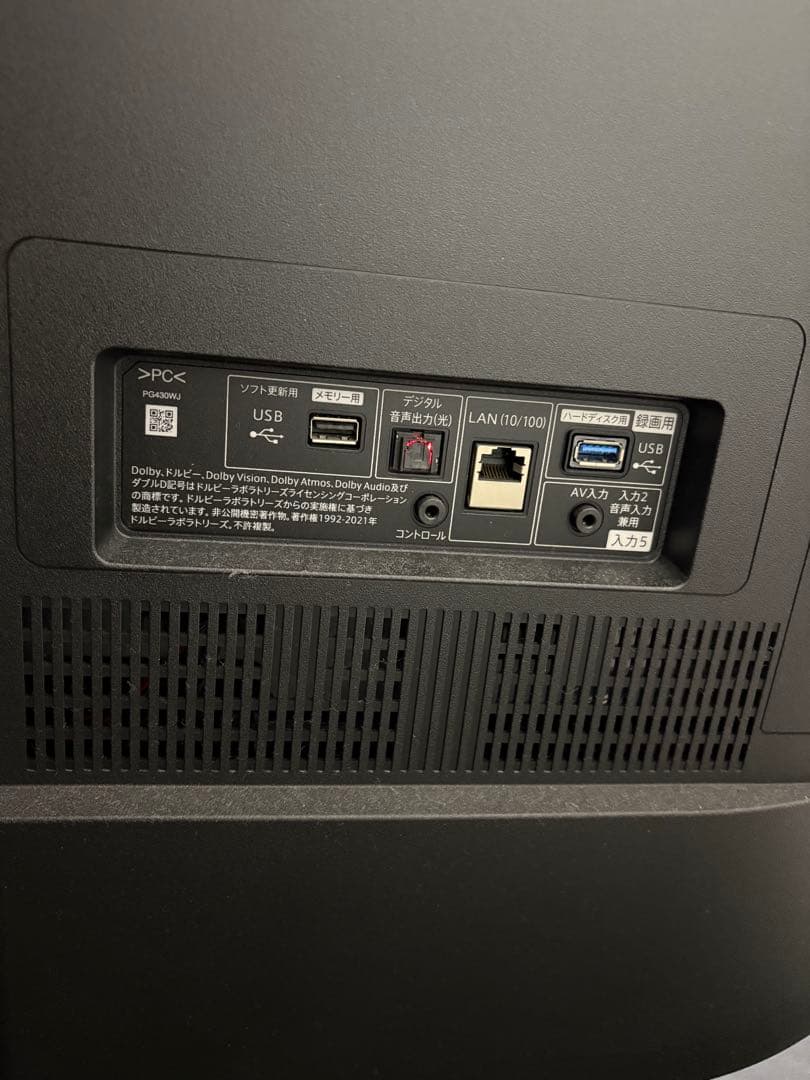SHARP 有機ELテレビ 4T-C55EQ1 55インチ