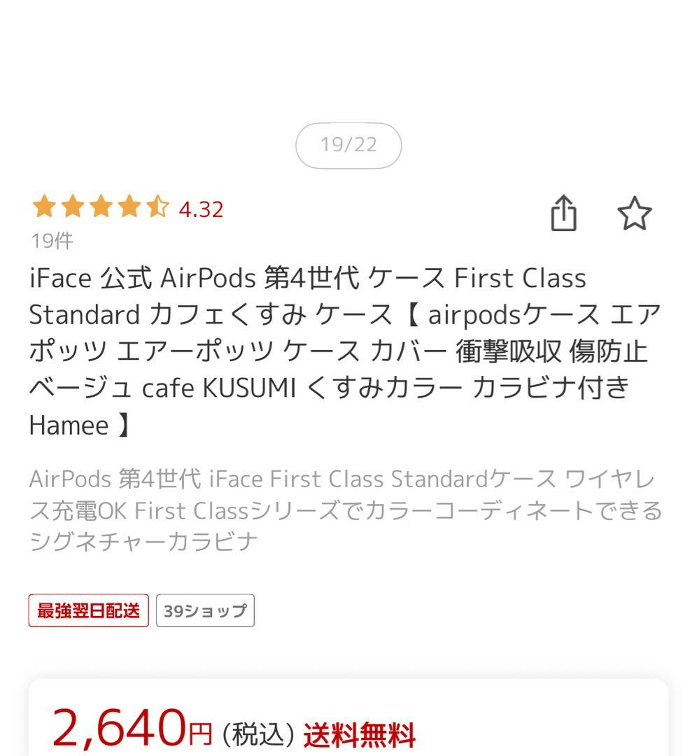 Apple airpods4 AirPods 4 アクティブノイズキャンセリング