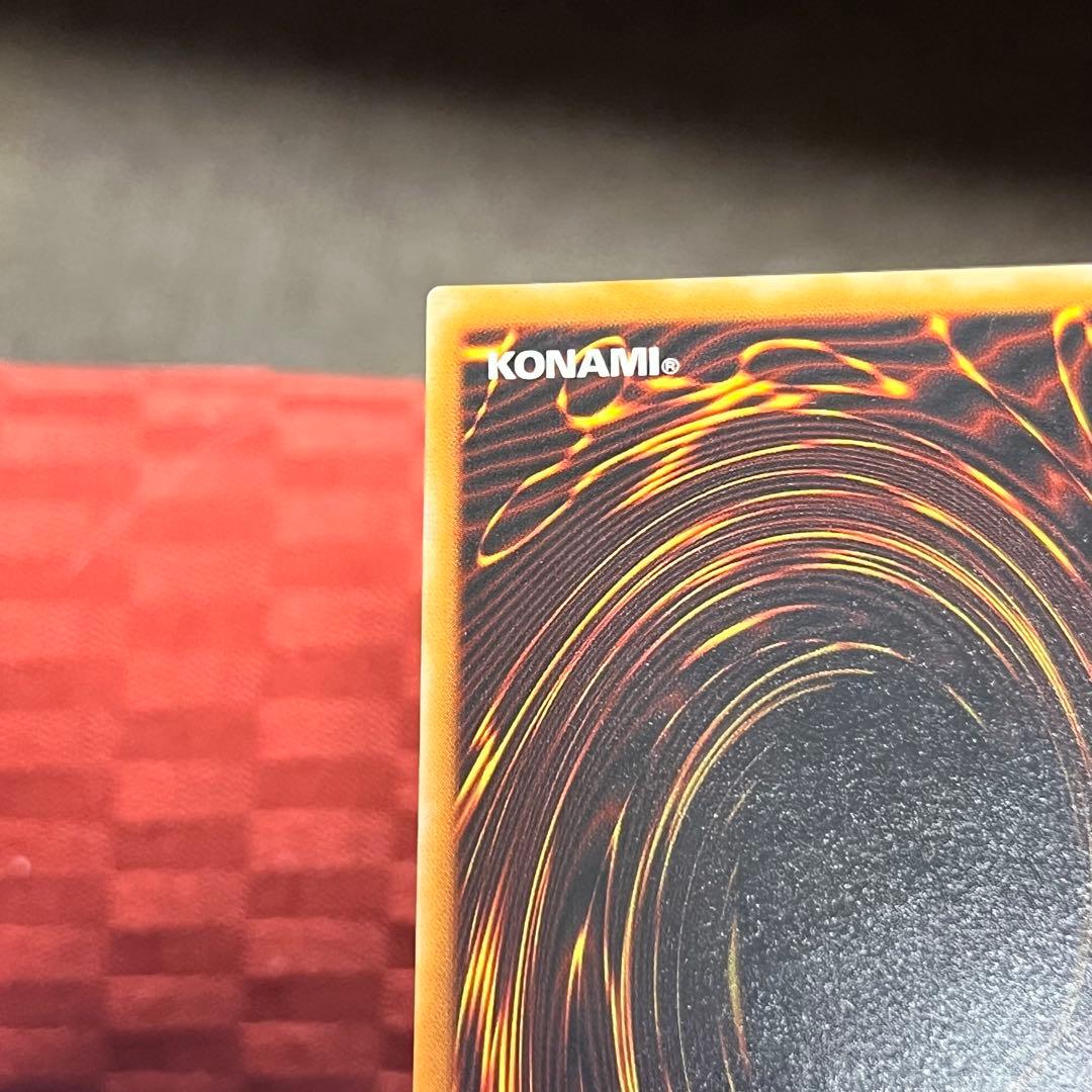 【極美品】遊戯王　真紅眼の黒竜 レッドアイズ ブラックドラゴン