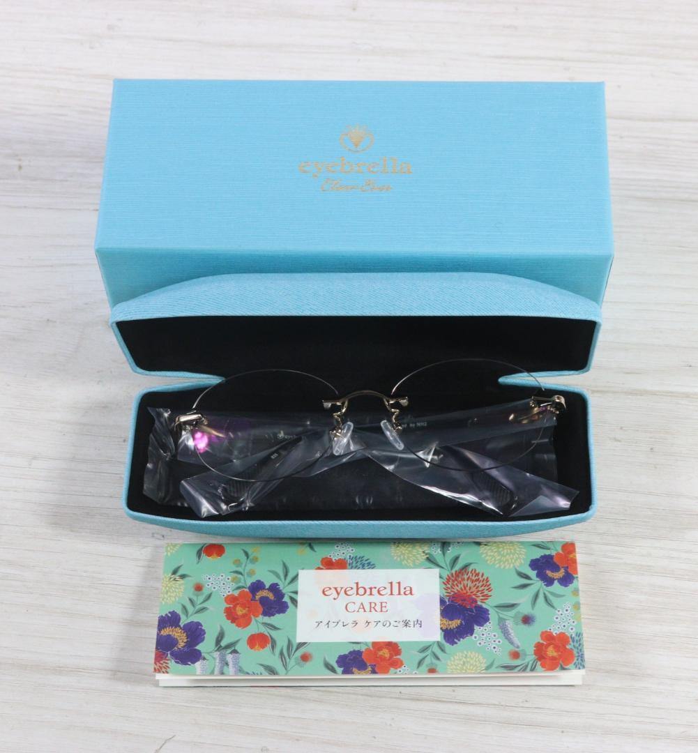 ◆未使用 アイブレラクリアエバーS ゴールドブラック サングラス