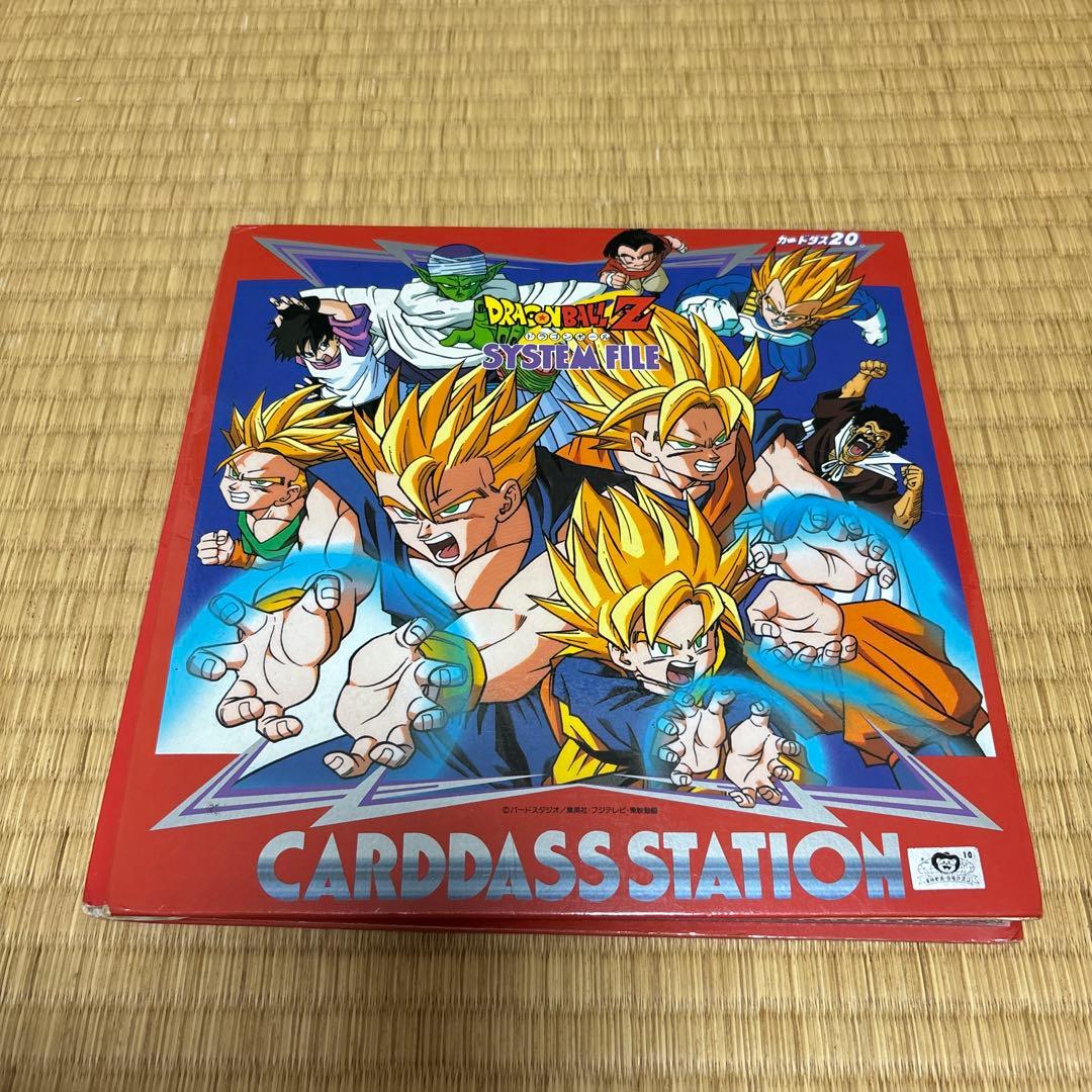 ドラゴンボールカードダス43枚➕バインダーセット