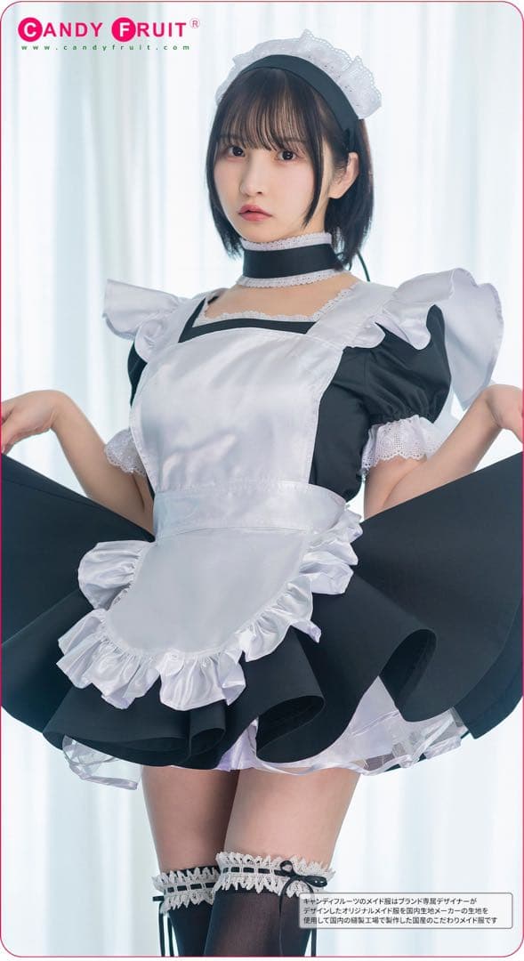 【コスプレ】★キャンディフルーツ★ニコレッタメイド服 ピンク
