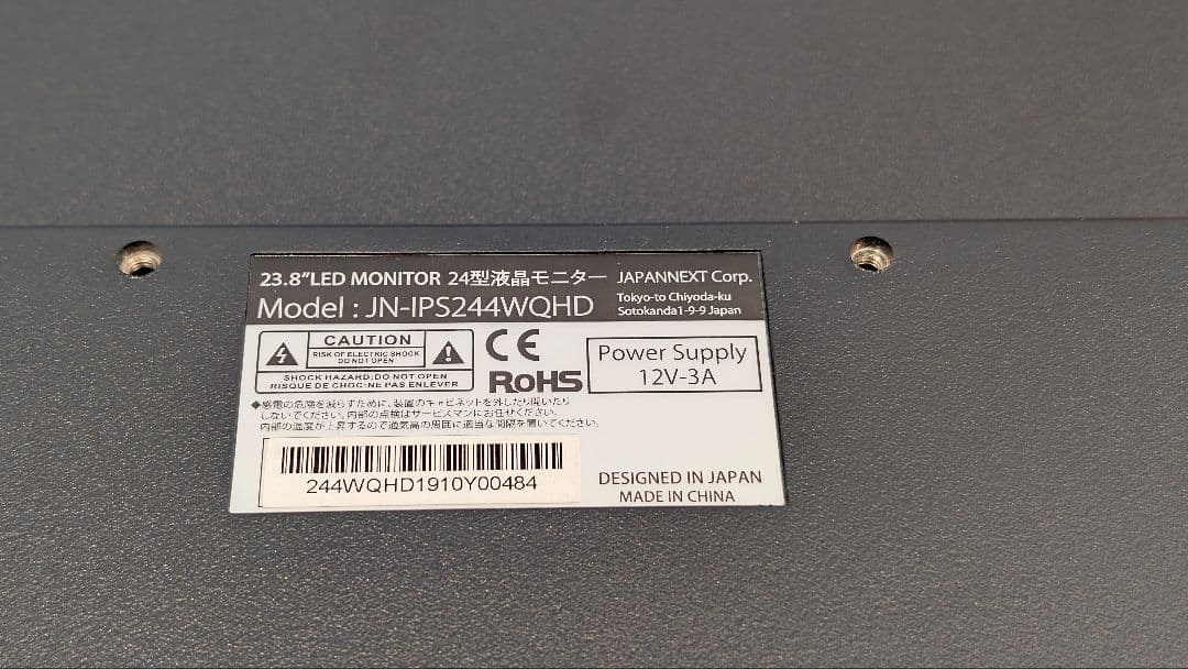 JAPANNEXT 23.8インチ WQHD（2560×1440）液晶モニター