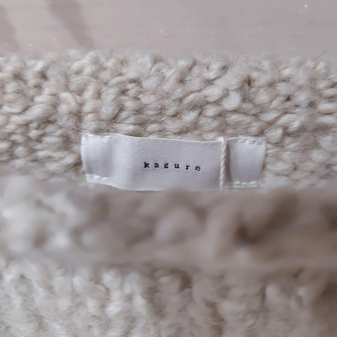 かぐれ　アルパカウールブークレニットキャミソール　アーバンリサーチ