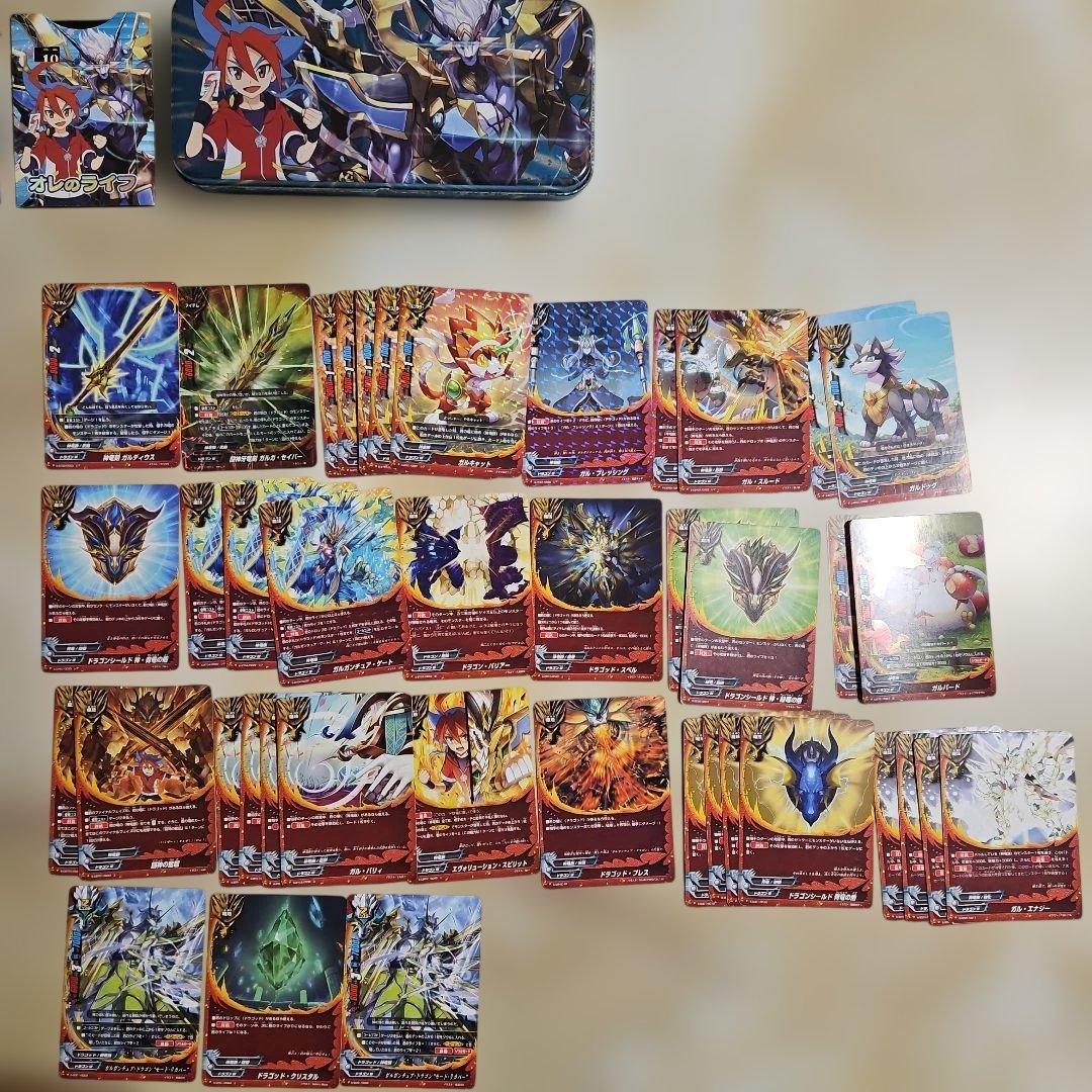 追加写真ありガルガンチュアドラゴンデッキ