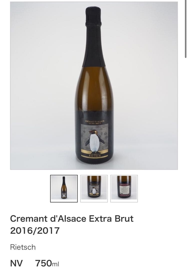 （ダル様）リエッシュ等　６本セット