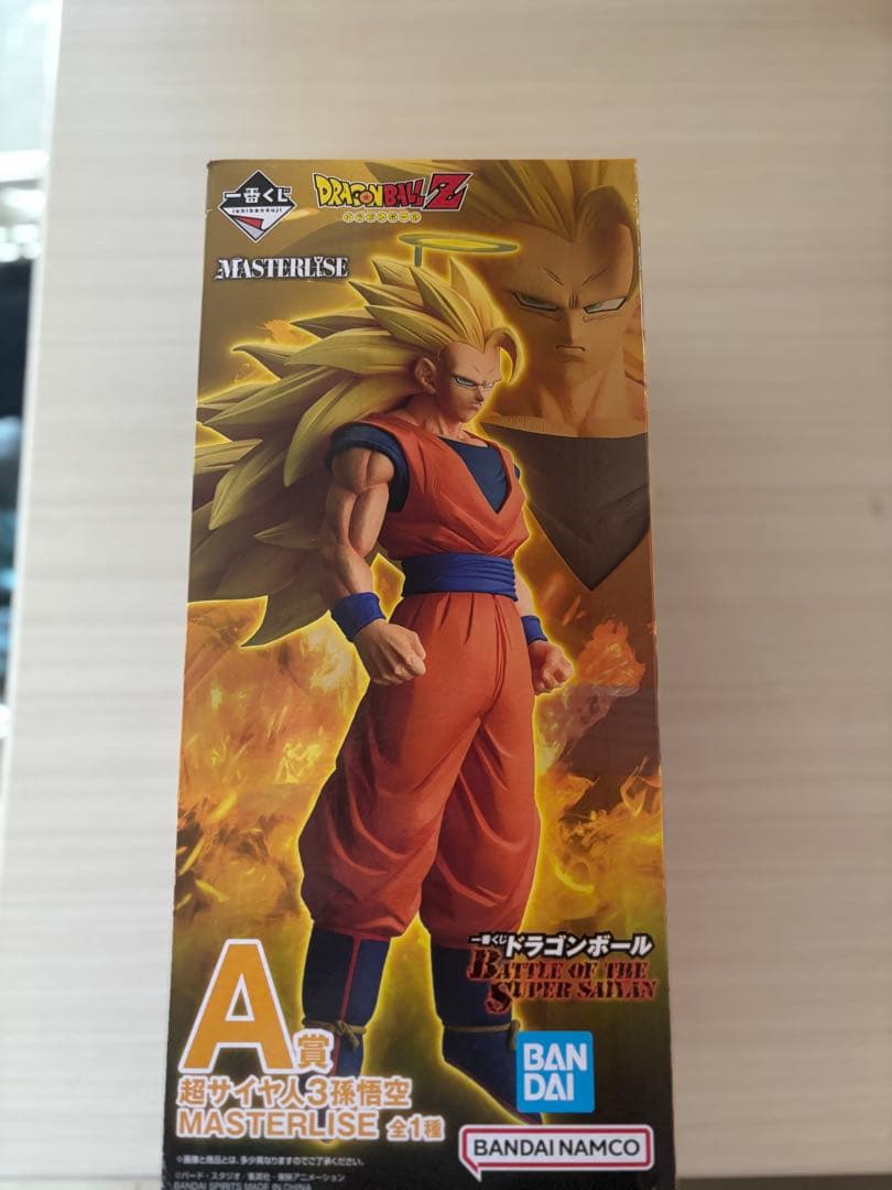 ドラゴンボール悟空A賞一番くじ