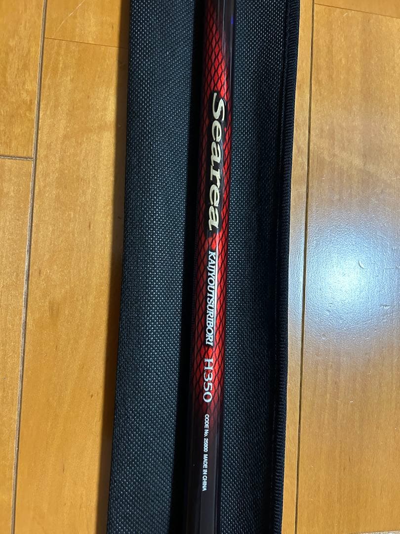 シマノ　海上釣掘シーリアH350