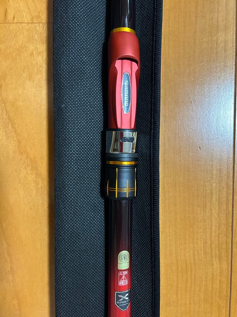 シマノ　海上釣掘シーリアH350