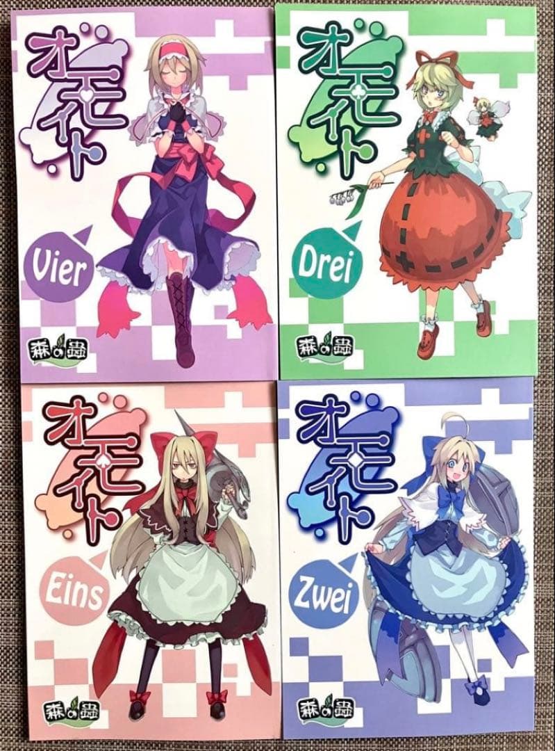 東方project 同人誌 まとめ 116冊 セット 大量 全年齢 美少女