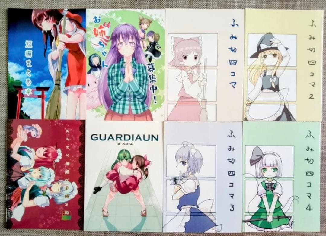 東方project 同人誌 まとめ 116冊 セット 大量 全年齢 美少女