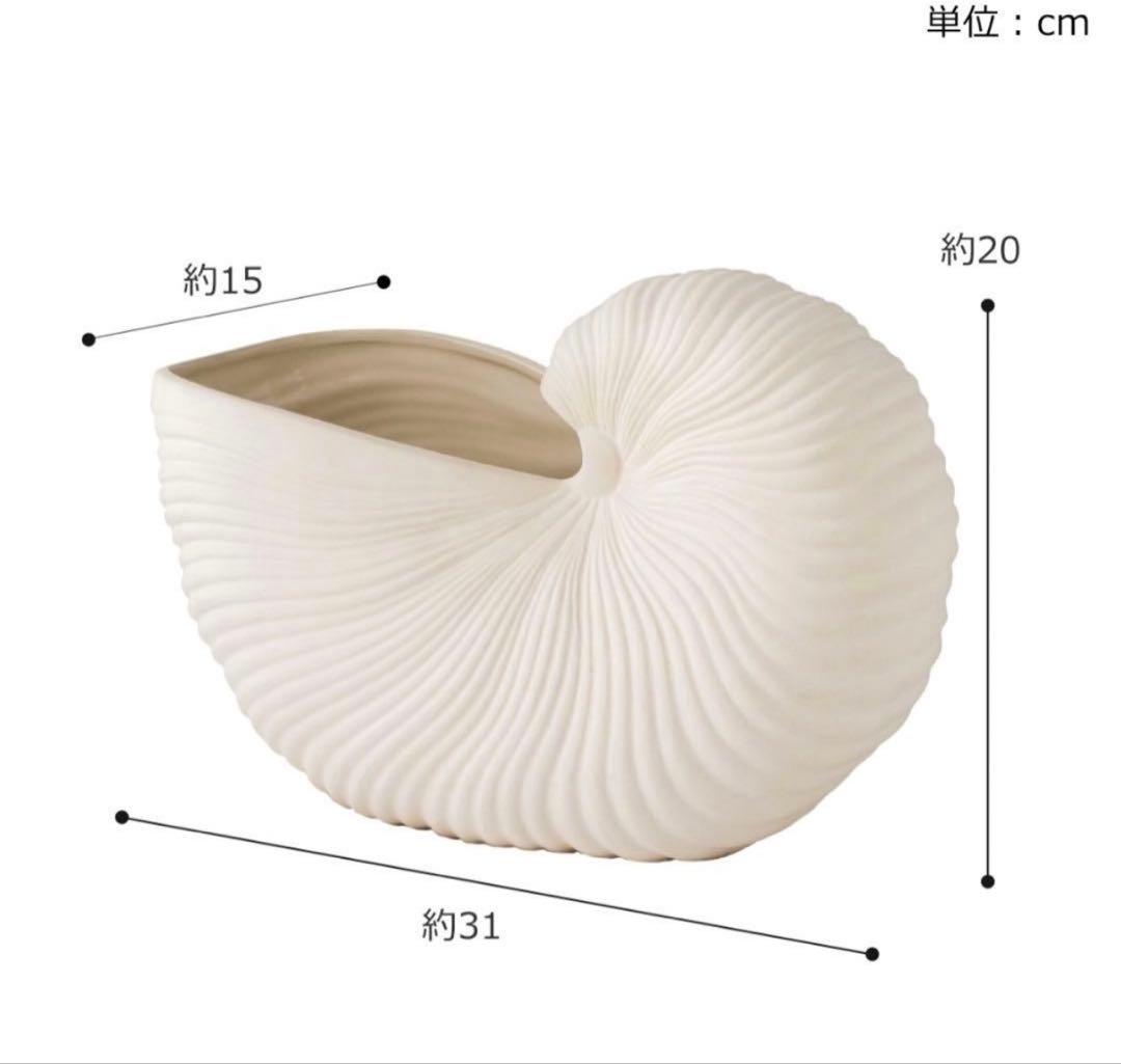 Ferm Living ファームリビング Shell Pot オフホワイト
