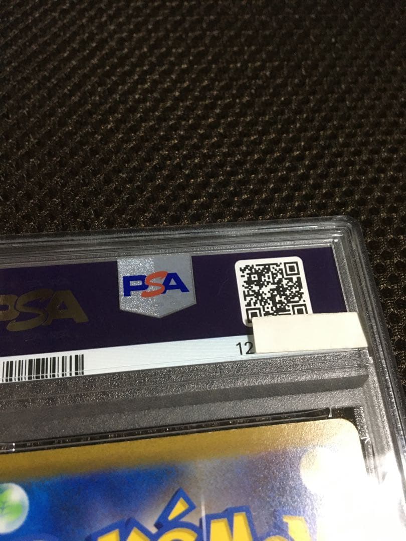 フォローで割引！ ポケモンカード PSA8 ナンジャモ SV2D SAR