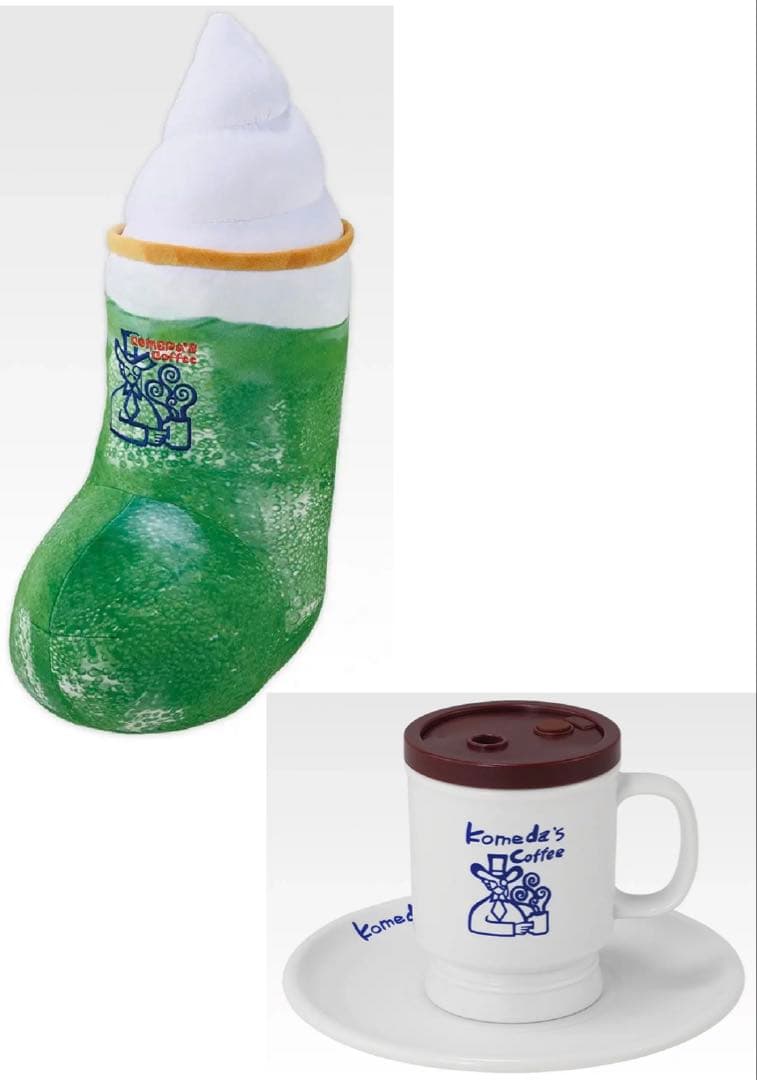 【即日発送】 コメダ珈琲 一番くじ A賞 ラストワン賞 2点セット