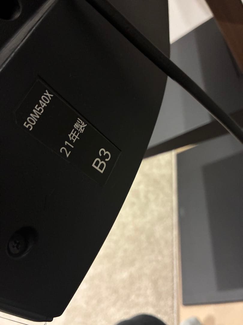 【美品】REGZA 50M540X