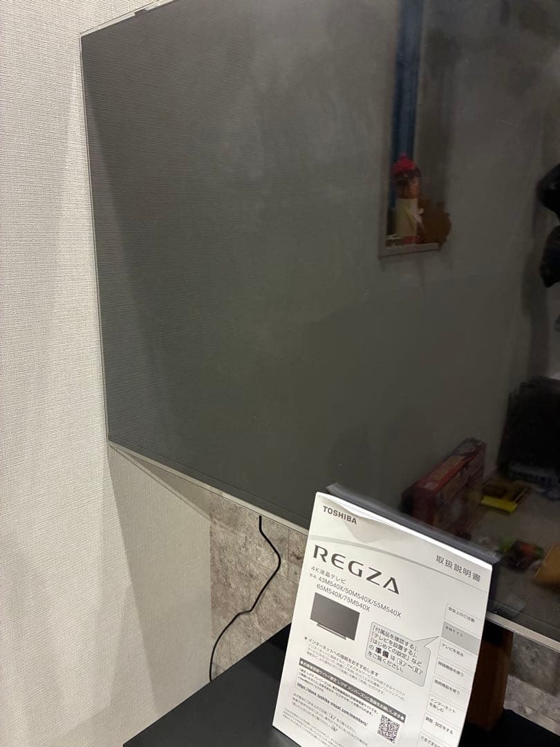 【美品】REGZA 50M540X