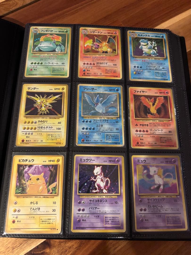 ラ*グ様 旧裏ポケモンカード