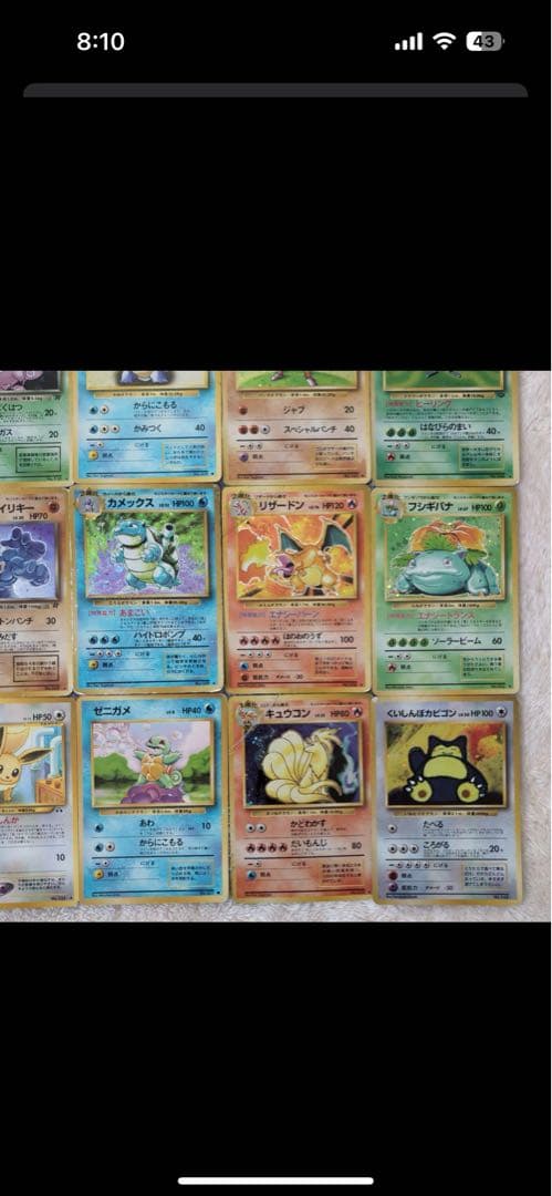 ラ*グ様 旧裏ポケモンカード