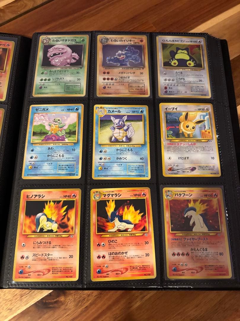 ラ*グ様 旧裏ポケモンカード