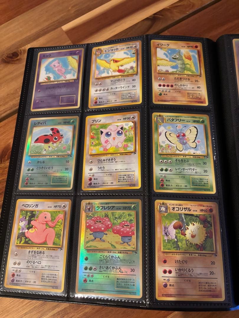 ラ*グ様 旧裏ポケモンカード