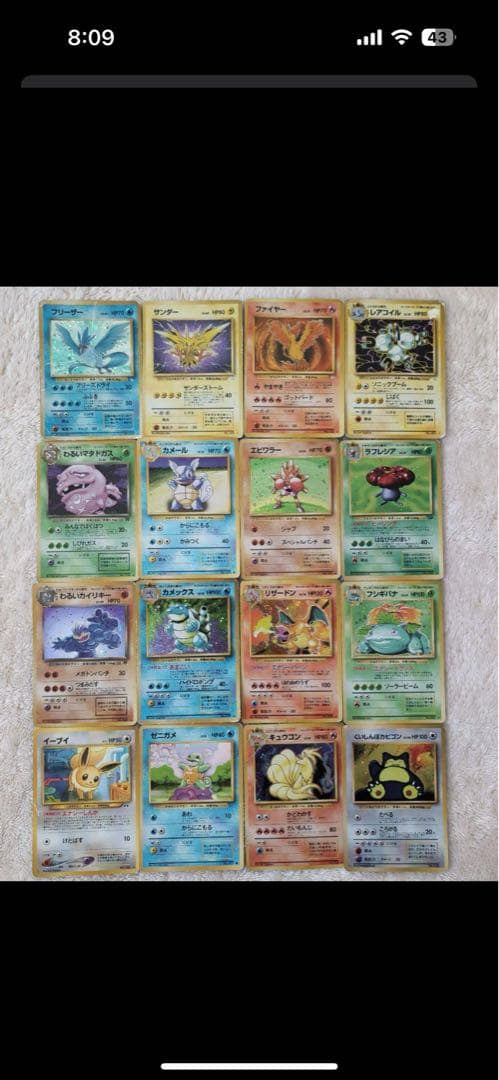 ラ*グ様 旧裏ポケモンカード