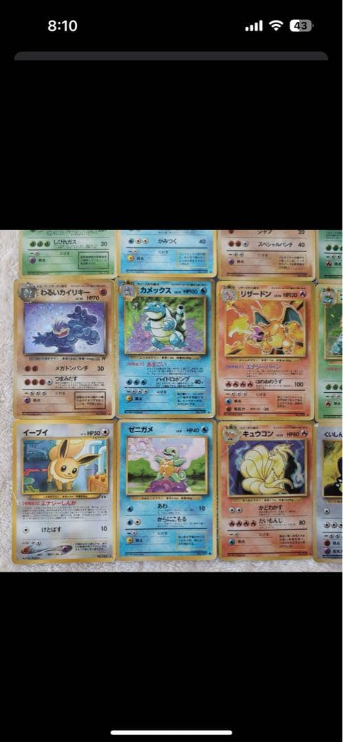 ラ*グ様 旧裏ポケモンカード