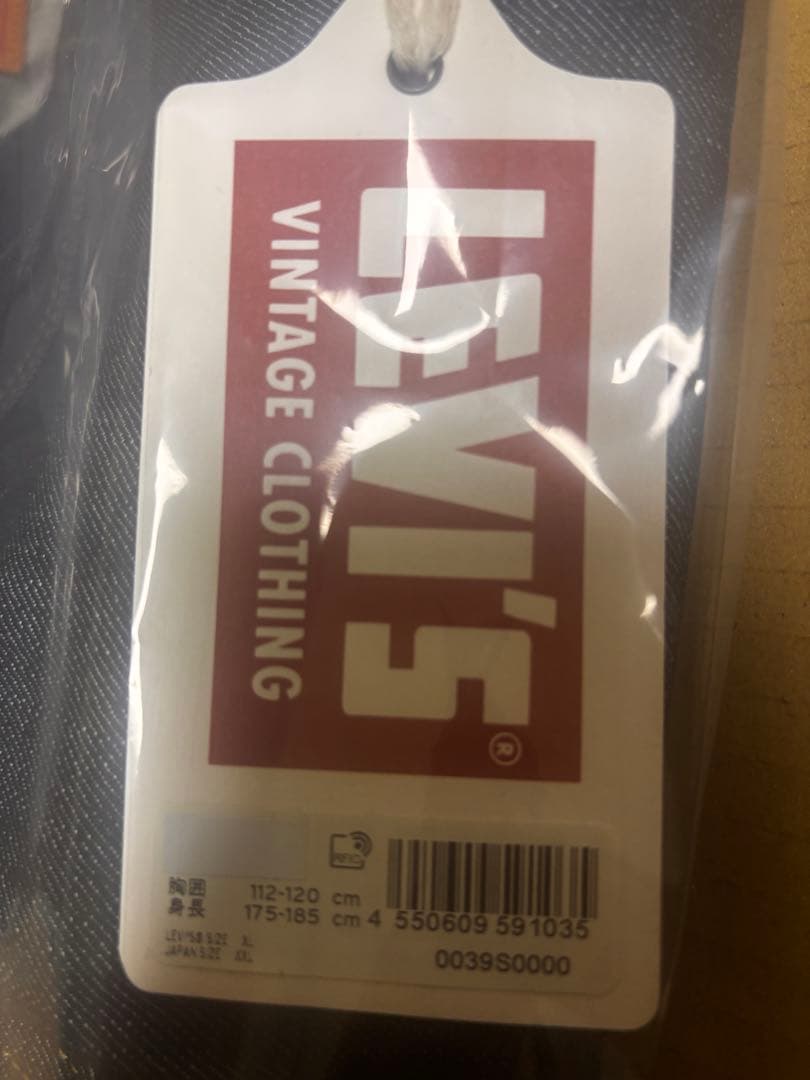 Nao.27 さん専用。LVC S506XX 1944 XLサイズ