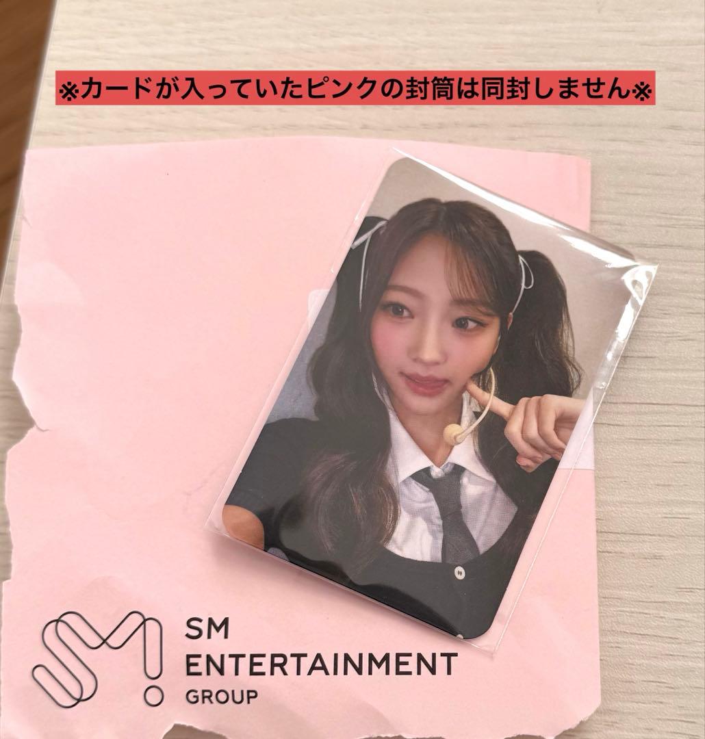 Hearts2Hearts ステラ SM30周年記念抽選会 当選景品