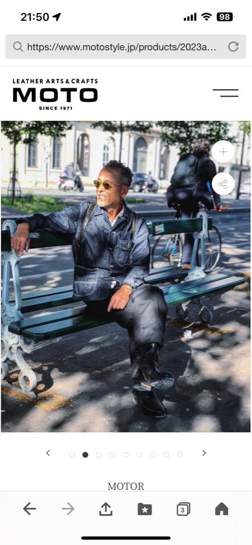 moto カバーオール　サイズL