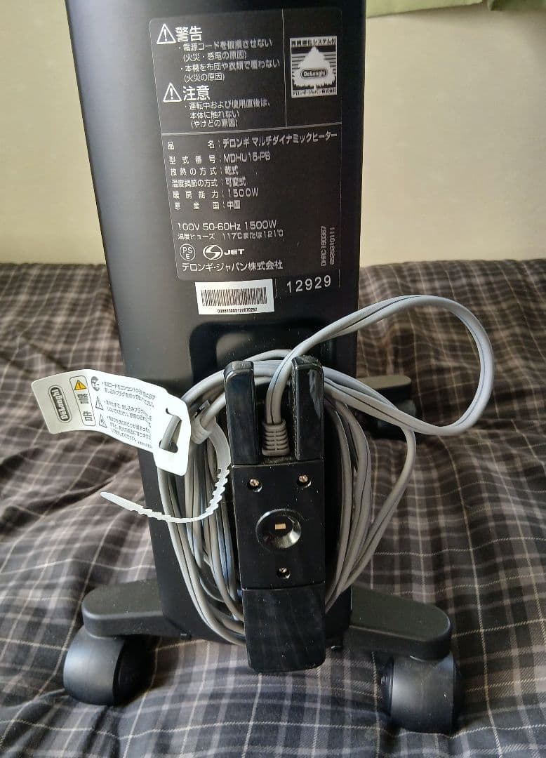 De'Longhi 6～10畳 マルチダイナミックヒーターMDHU15-PB