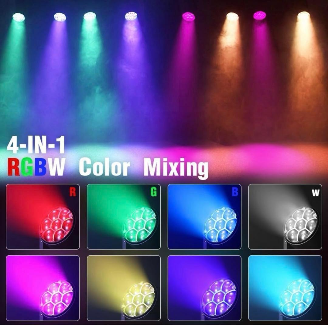 【未使用】 BETOPPER 7*400W RGBW ステージライト