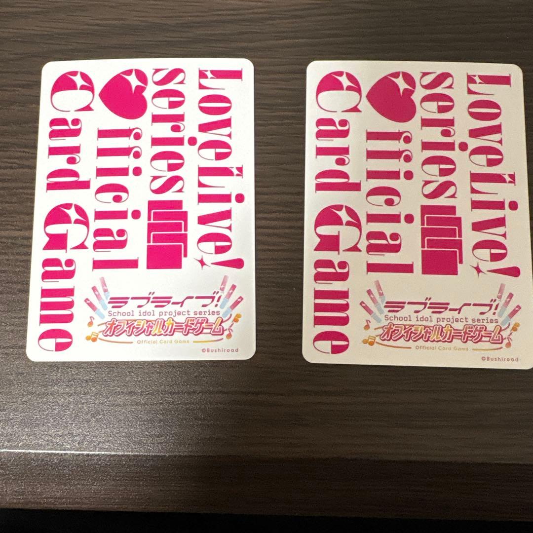 【最終値下げ】上原歩夢 P+ パラレル ラブライブカード ラブカ 2種セット