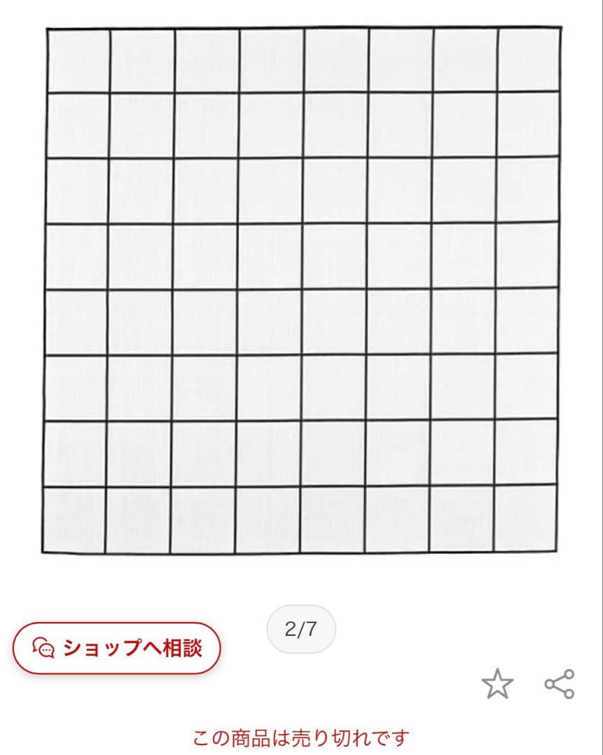 【い様】レア　IKEA／イケアSVALLERUP／スヴァレルプ ラグブラック