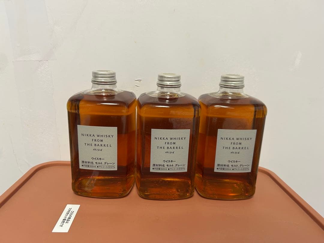 NIKKA WHISKY FROM THE BARREL 700ml 3本セット