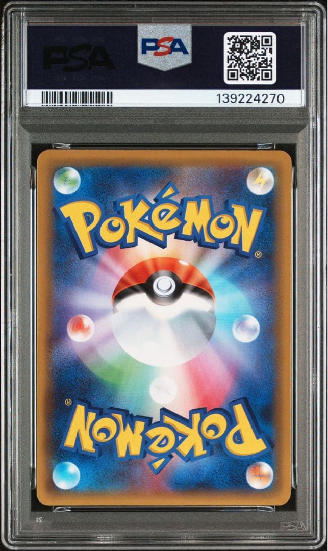 【PSA10】サーナイト ex δ プロモカードパック 25th ポケモンカード